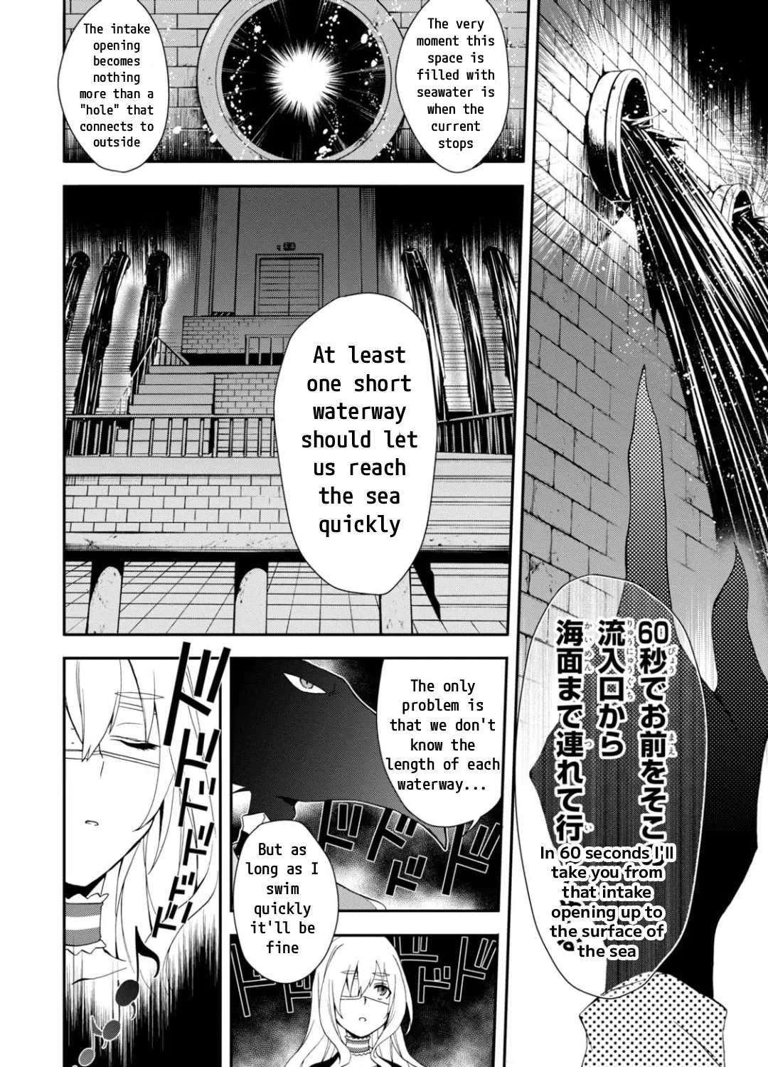 Read Higyaku no Noel chapter 13 image 22 on Lezhin
