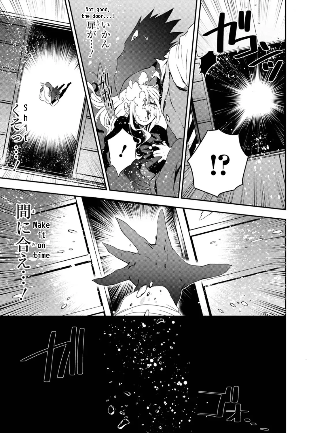Read Higyaku no Noel chapter 13 image 32 on Lezhin