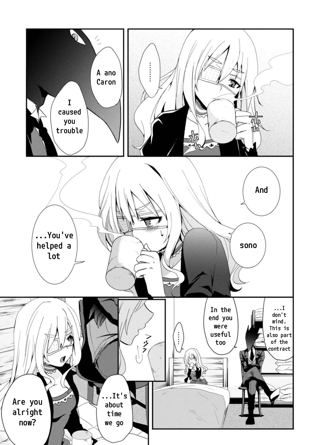 Read Higyaku no Noel chapter 13 image 36 on Lezhin