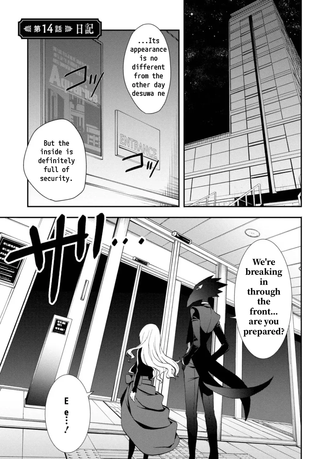 Read Higyaku no Noel chapter 14 image 2 on Lezhin