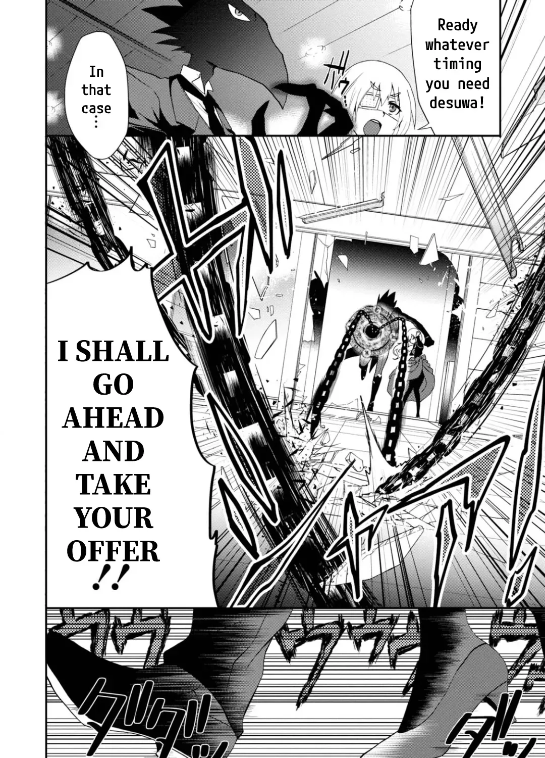 Read Higyaku no Noel chapter 14 image 4 on Lezhin
