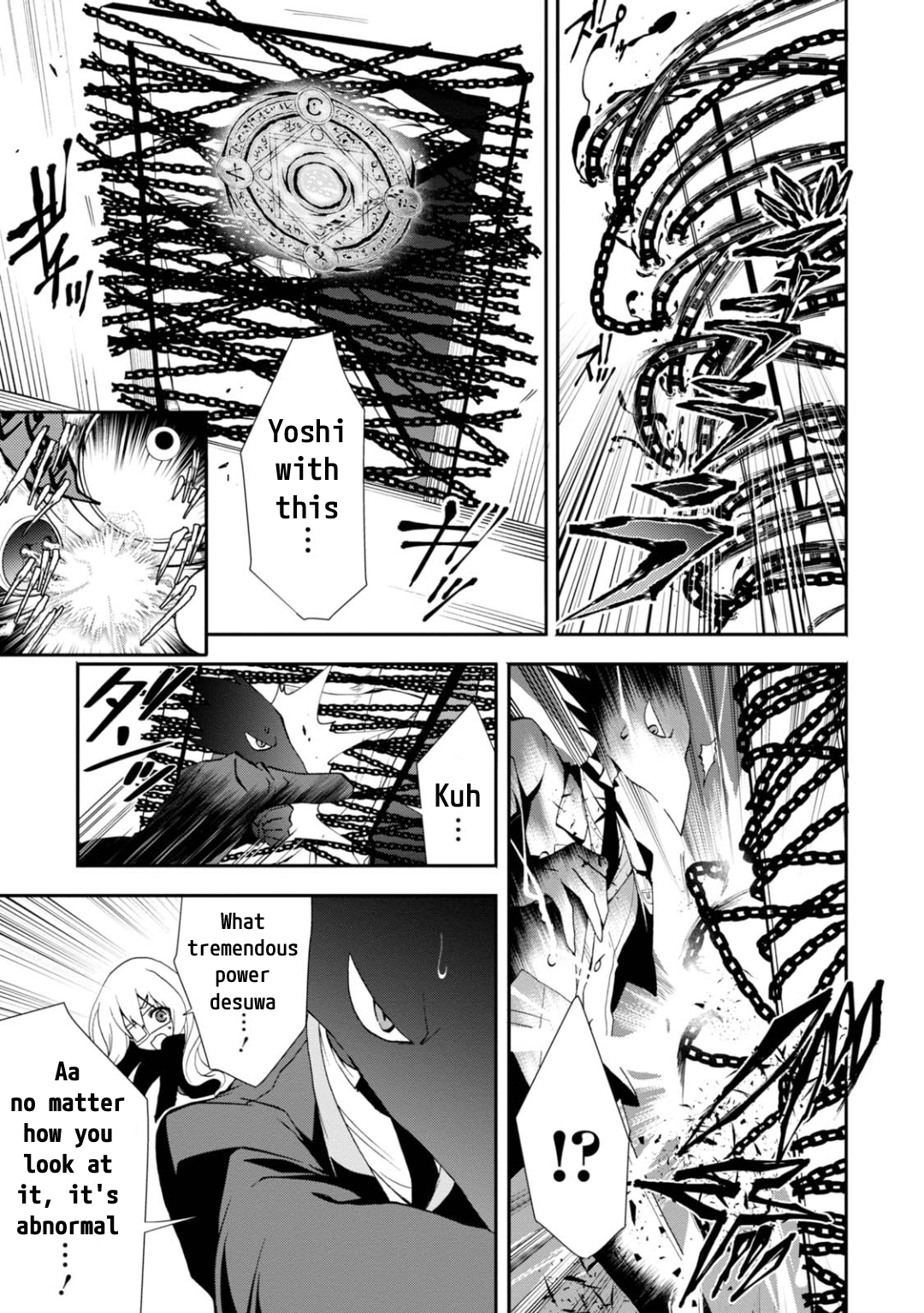 Read Higyaku no Noel chapter 15 image 2 on Lezhin