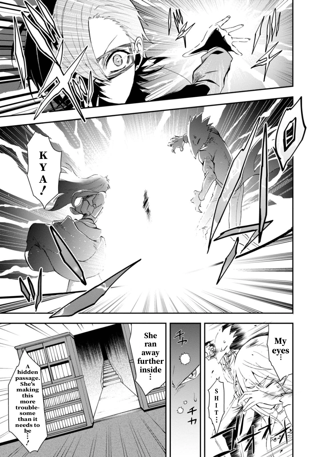 Read Higyaku no Noel chapter 16 image 2 on Lezhin