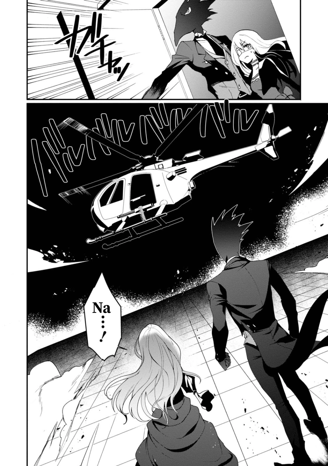 Read Higyaku no Noel chapter 16 image 3 on Lezhin