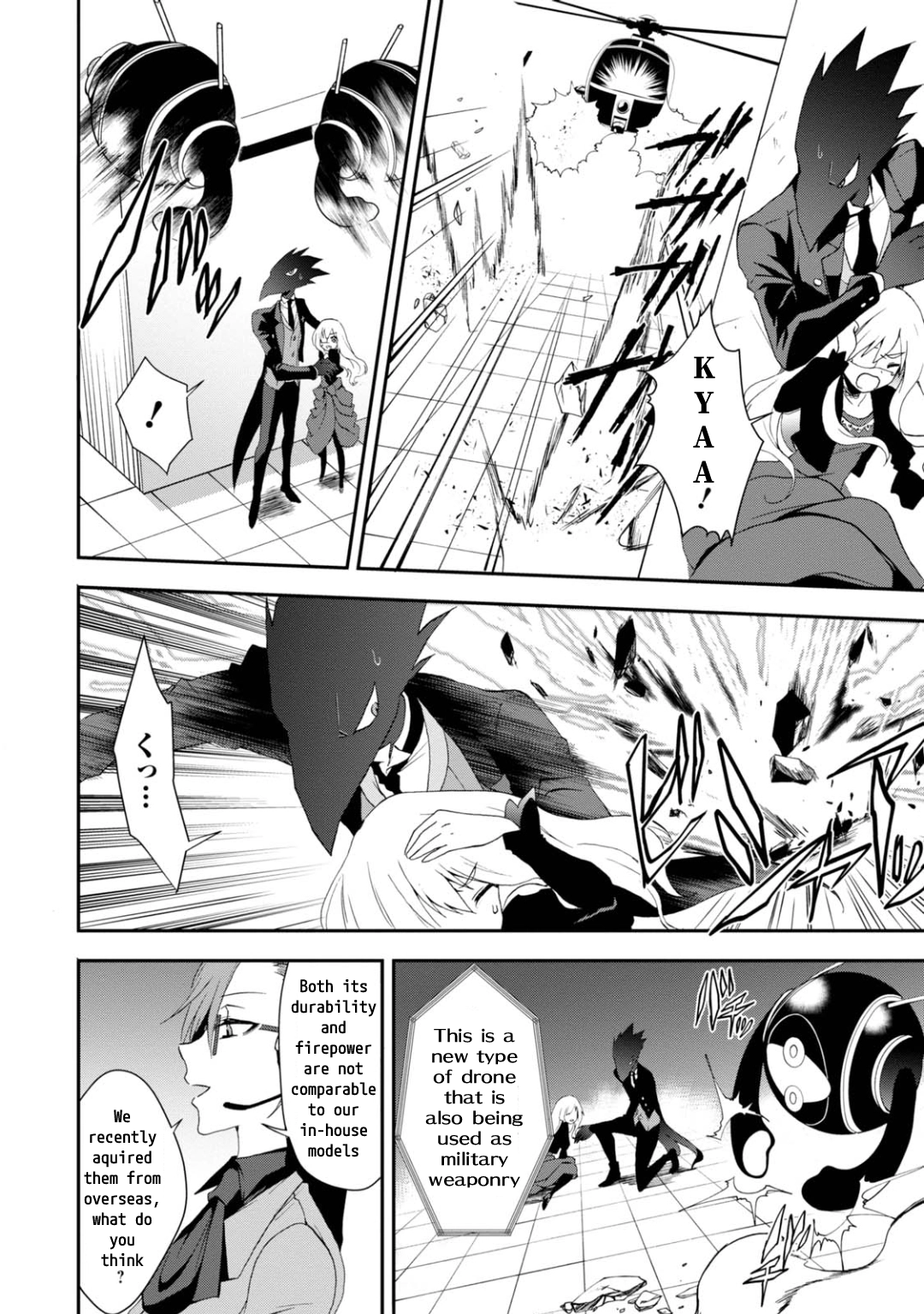 Read Higyaku no Noel chapter 16 image 7 on Lezhin