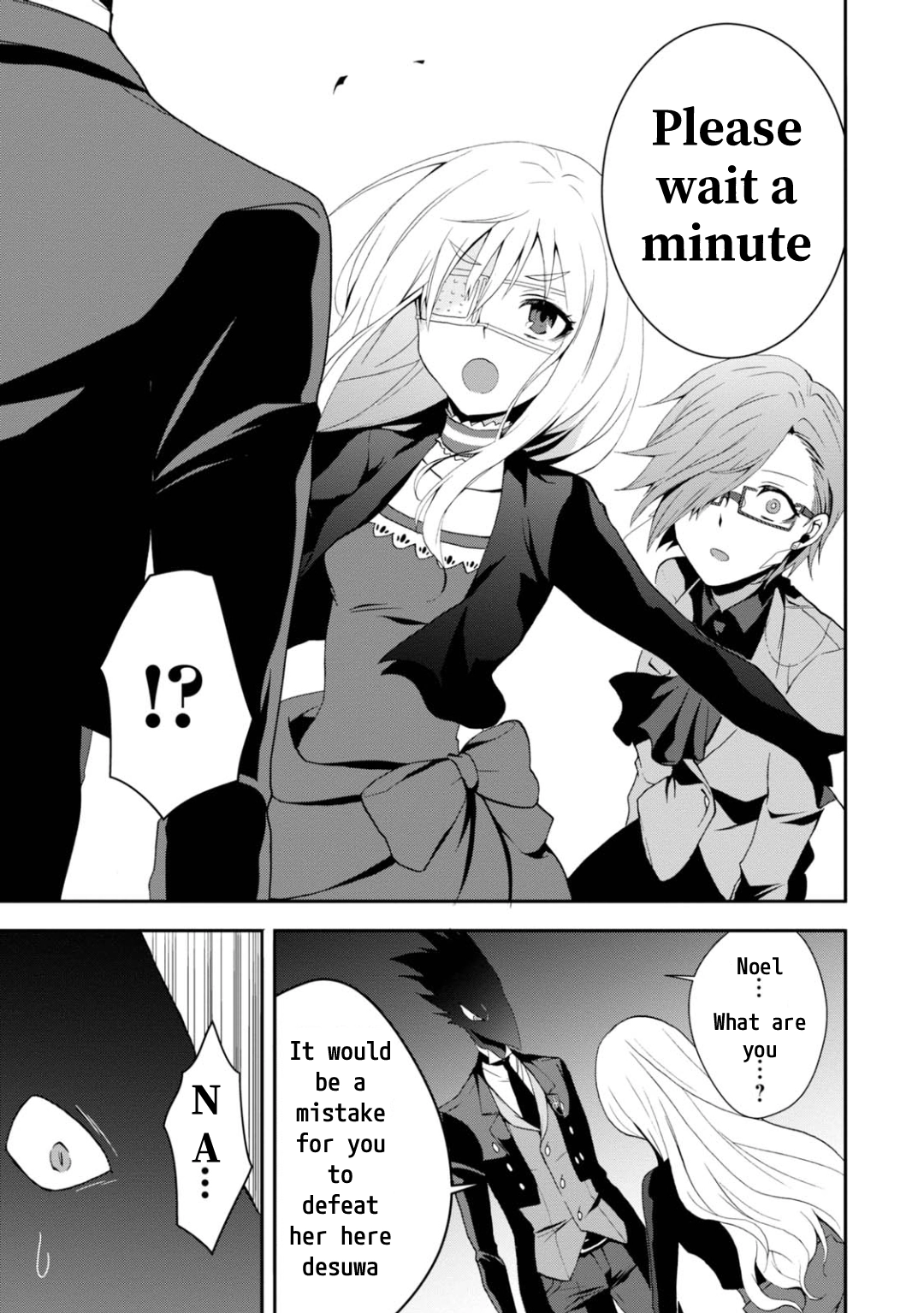 Read Higyaku no Noel chapter 17 image 2 on Lezhin