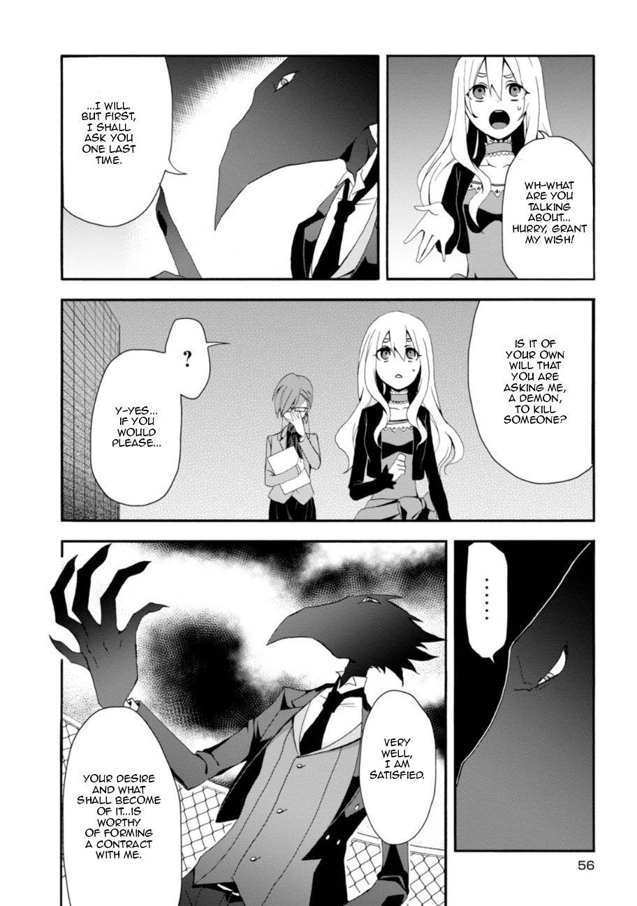 Read Higyaku no Noel chapter 2 image 10 on Lezhin