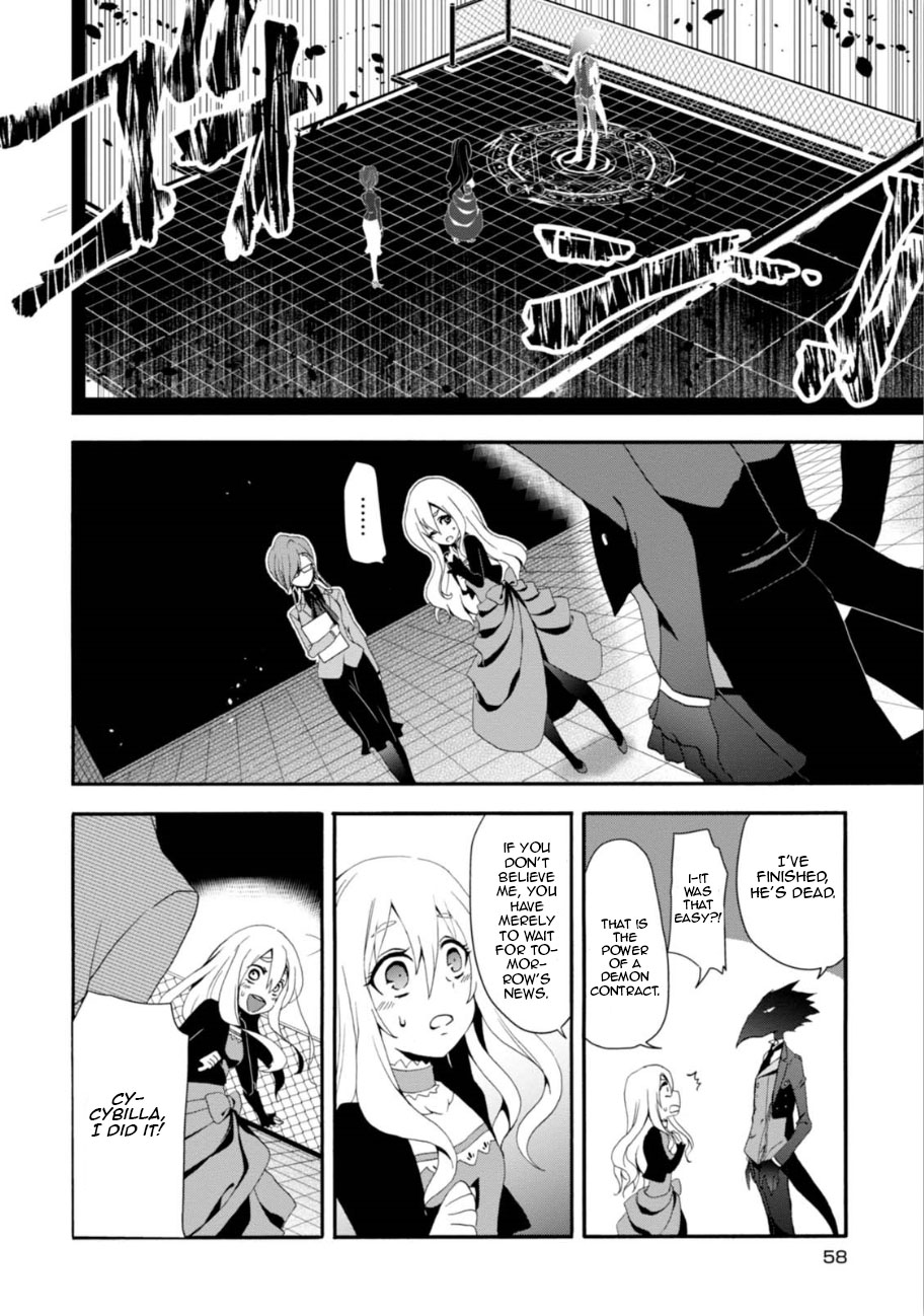 Read Higyaku no Noel chapter 2 image 12 on Lezhin