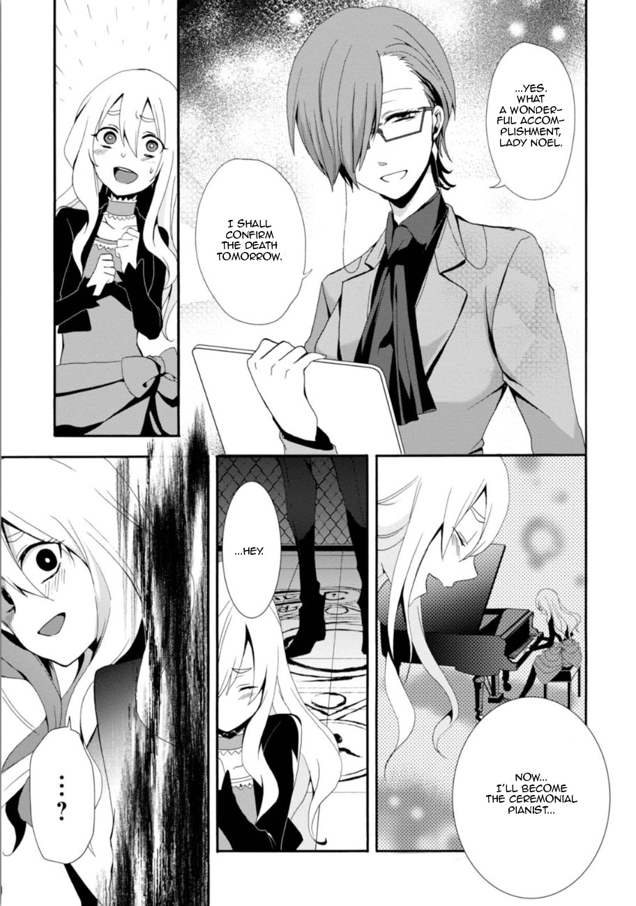 Read Higyaku no Noel chapter 2 image 13 on Lezhin
