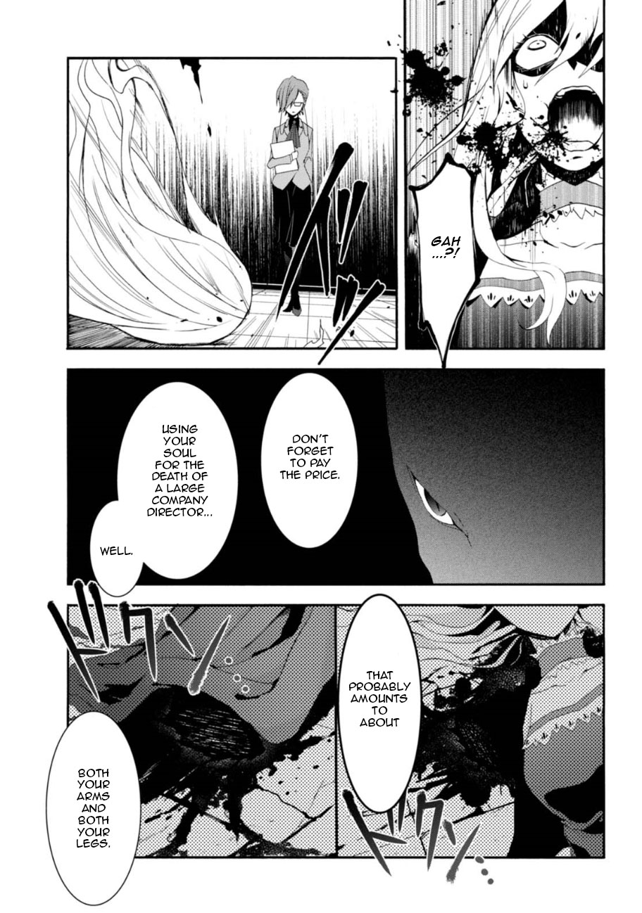 Read Higyaku no Noel chapter 2 image 15 on Lezhin