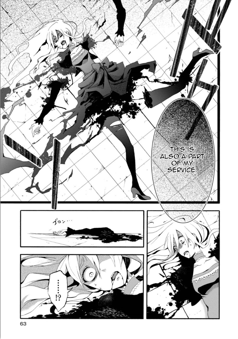 Read Higyaku no Noel chapter 2 image 16 on Lezhin