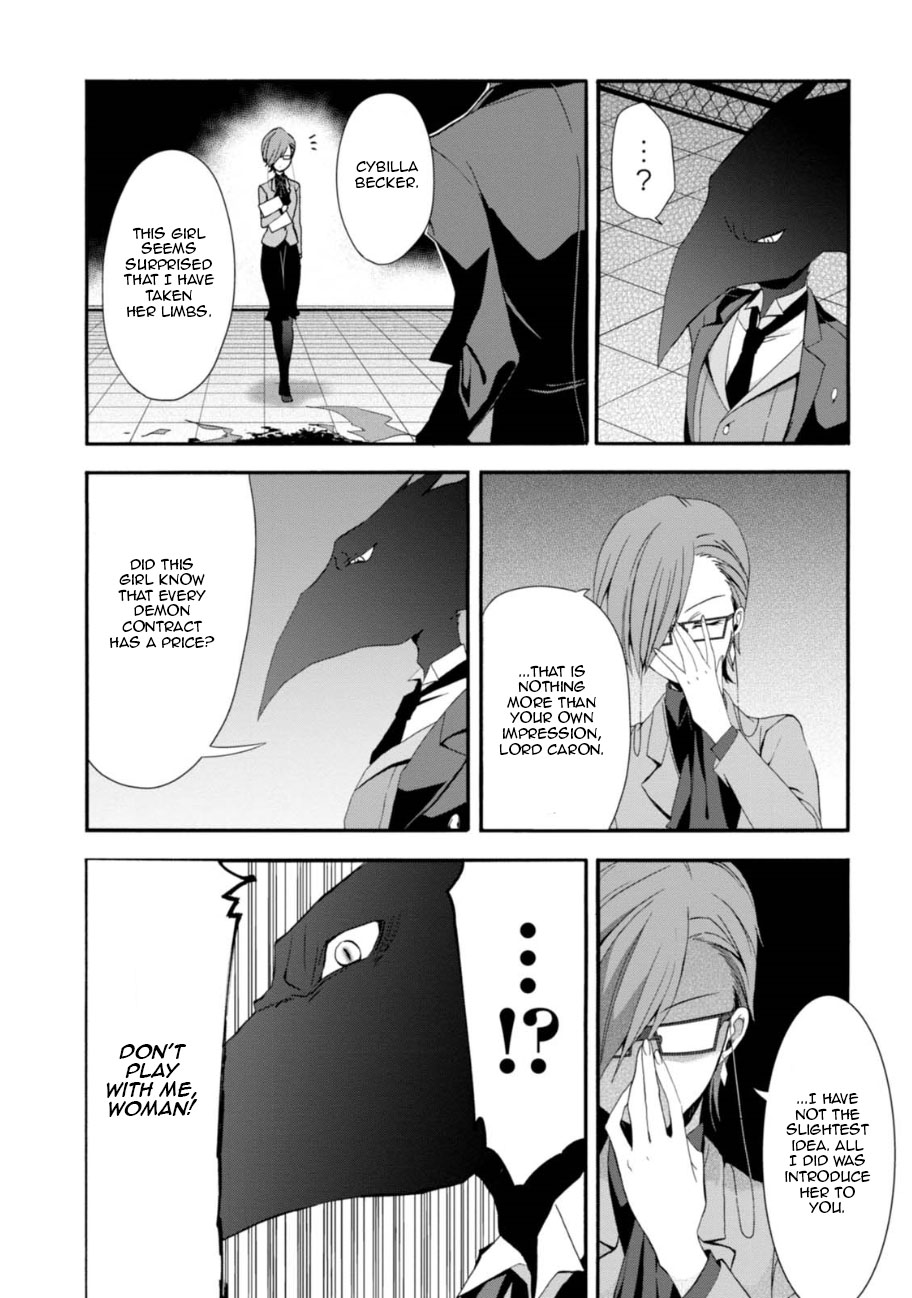 Read Higyaku no Noel chapter 2 image 17 on Lezhin