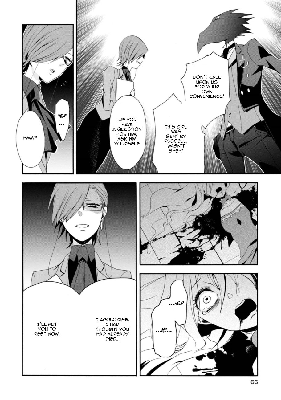 Read Higyaku no Noel chapter 2 image 19 on Lezhin