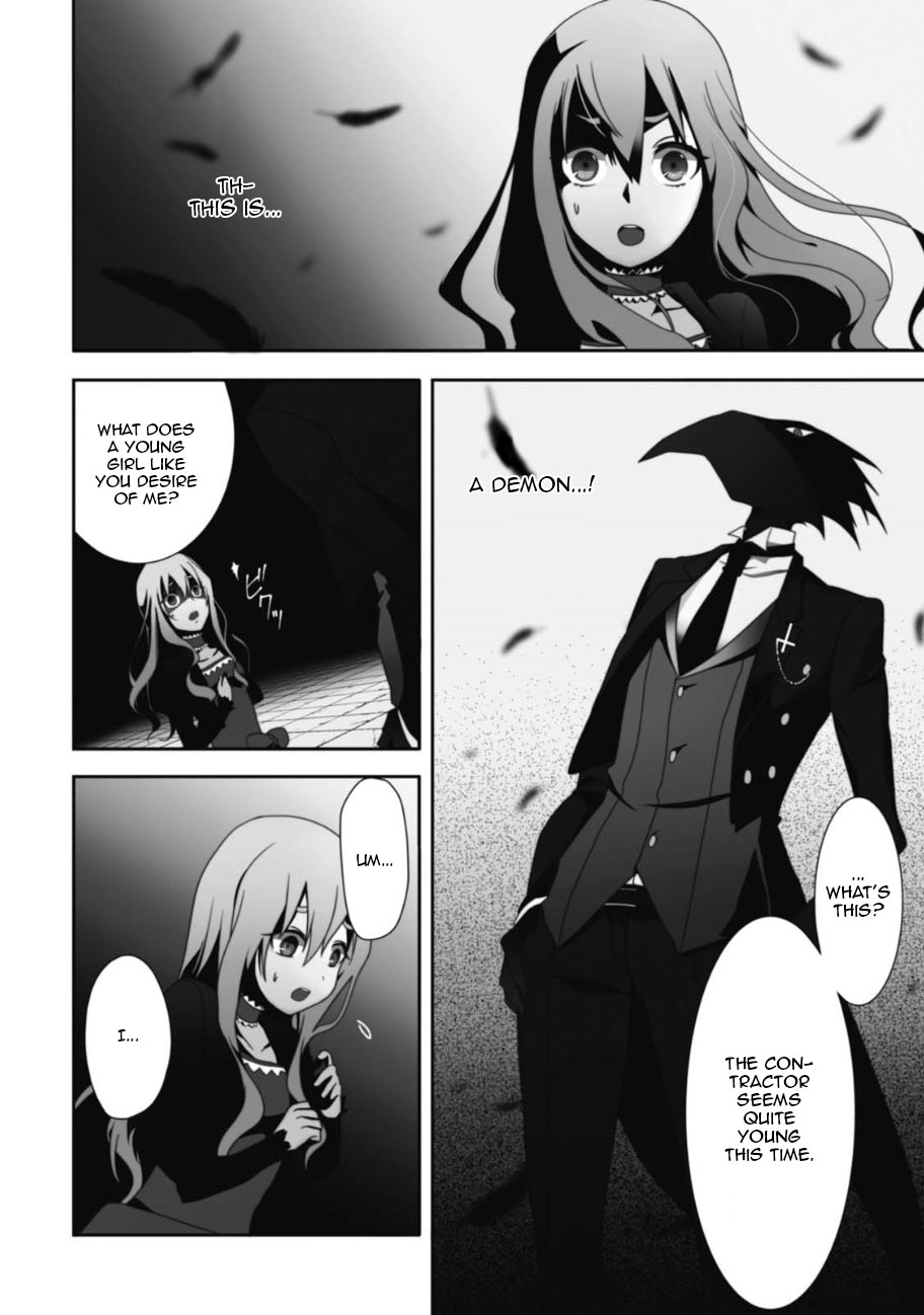 Read Higyaku no Noel chapter 2 image 2 on Lezhin