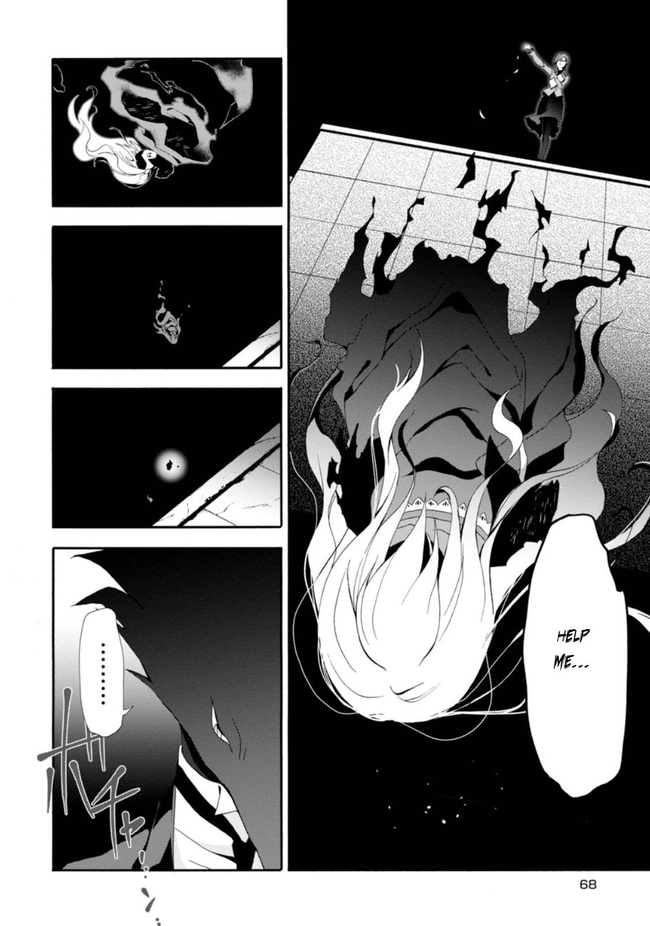Read Higyaku no Noel chapter 2 image 21 on Lezhin