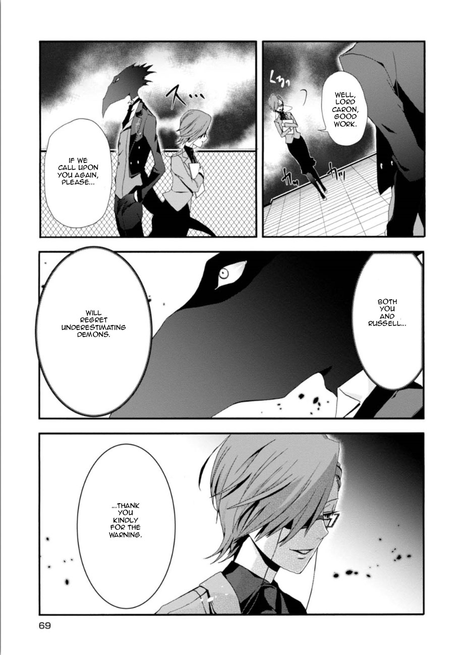 Read Higyaku no Noel chapter 2 image 22 on Lezhin