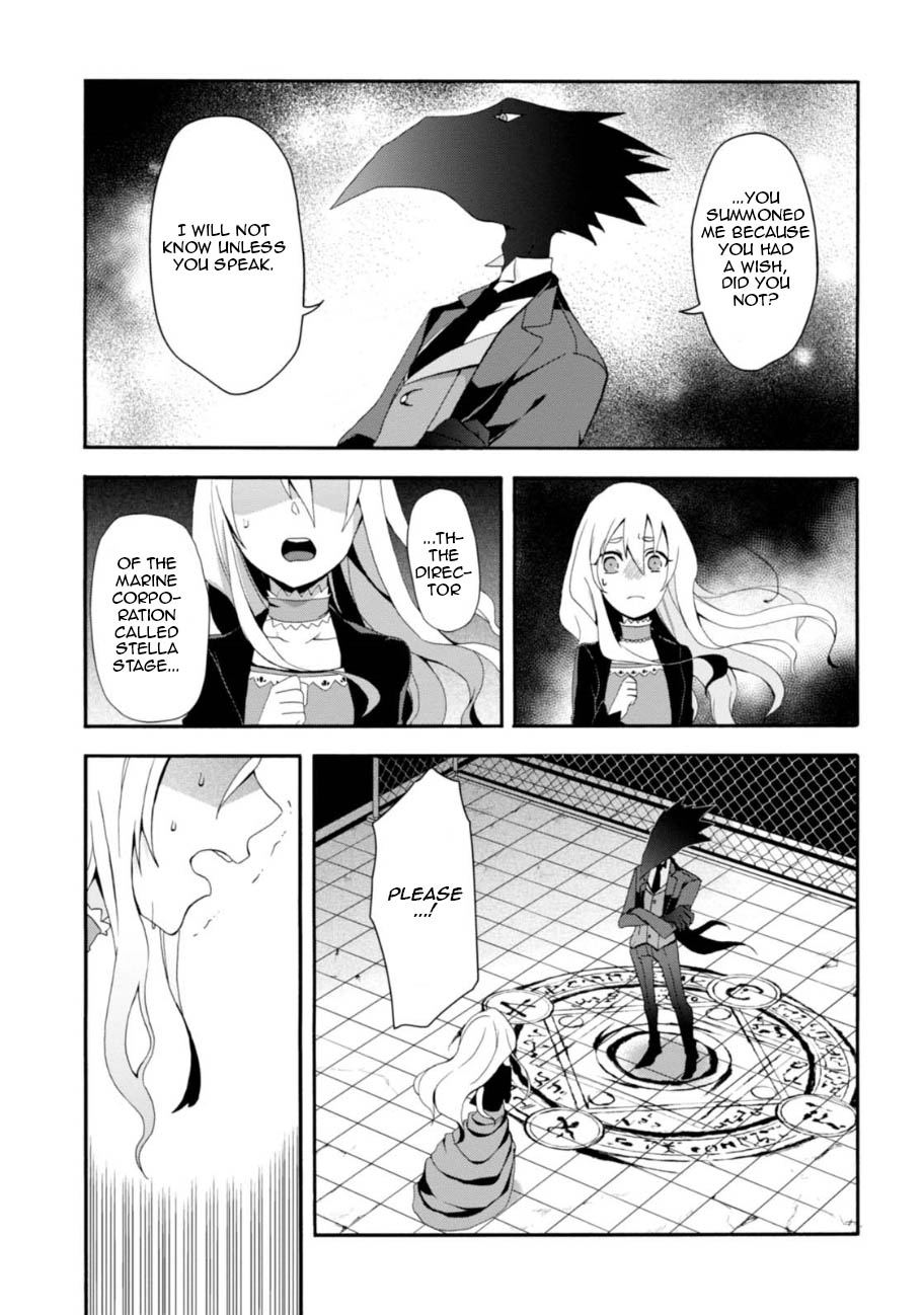 Read Higyaku no Noel chapter 2 image 3 on Lezhin