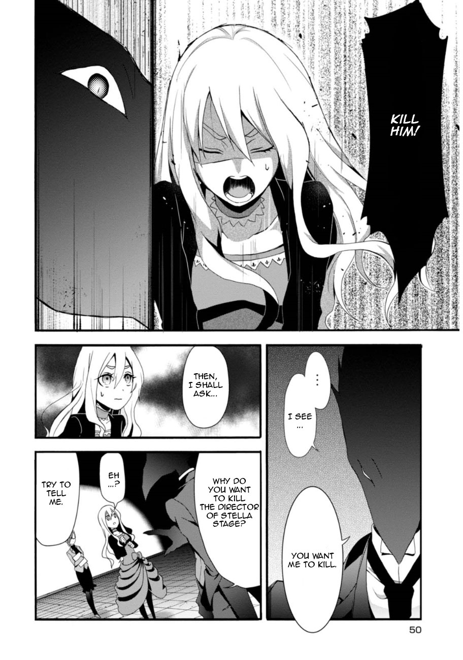 Read Higyaku no Noel chapter 2 image 4 on Lezhin