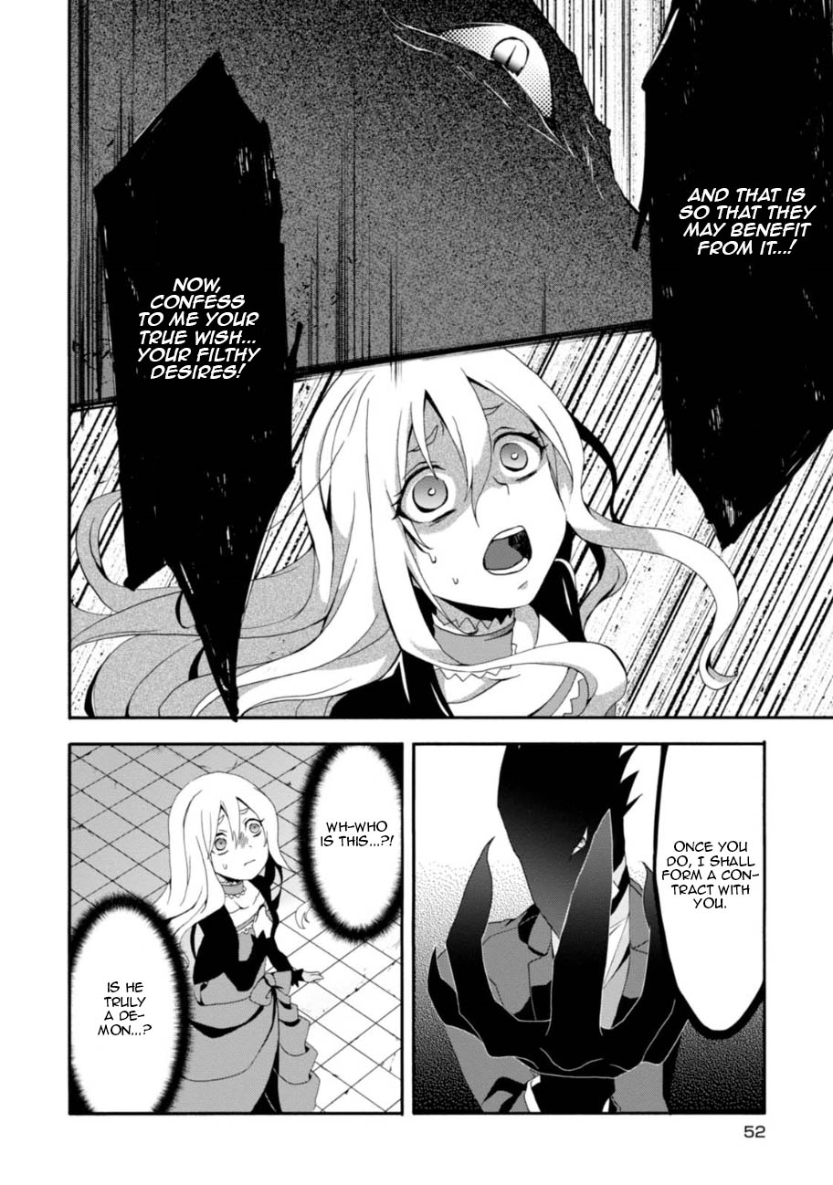Read Higyaku no Noel chapter 2 image 6 on Lezhin