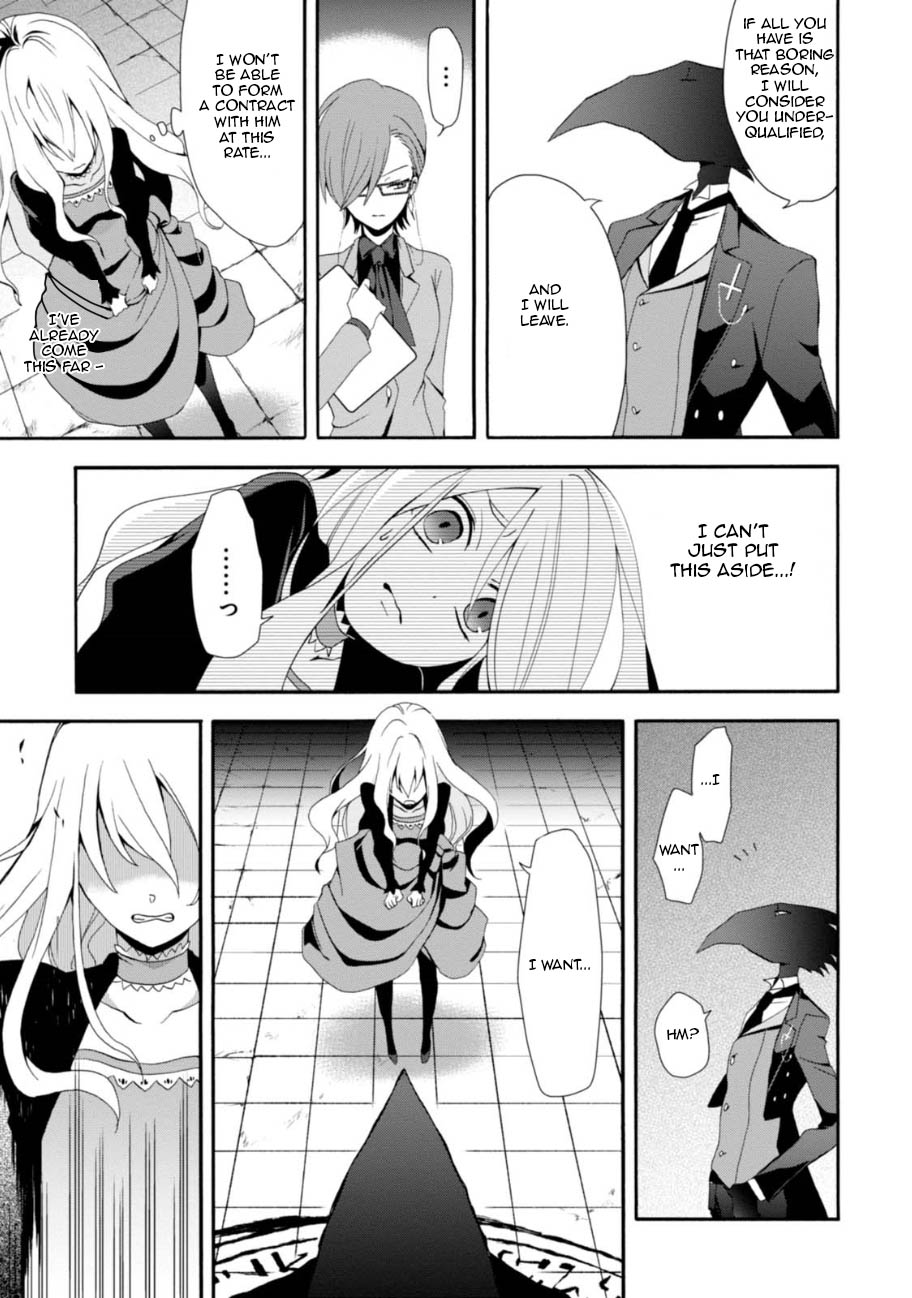 Read Higyaku no Noel chapter 2 image 7 on Lezhin