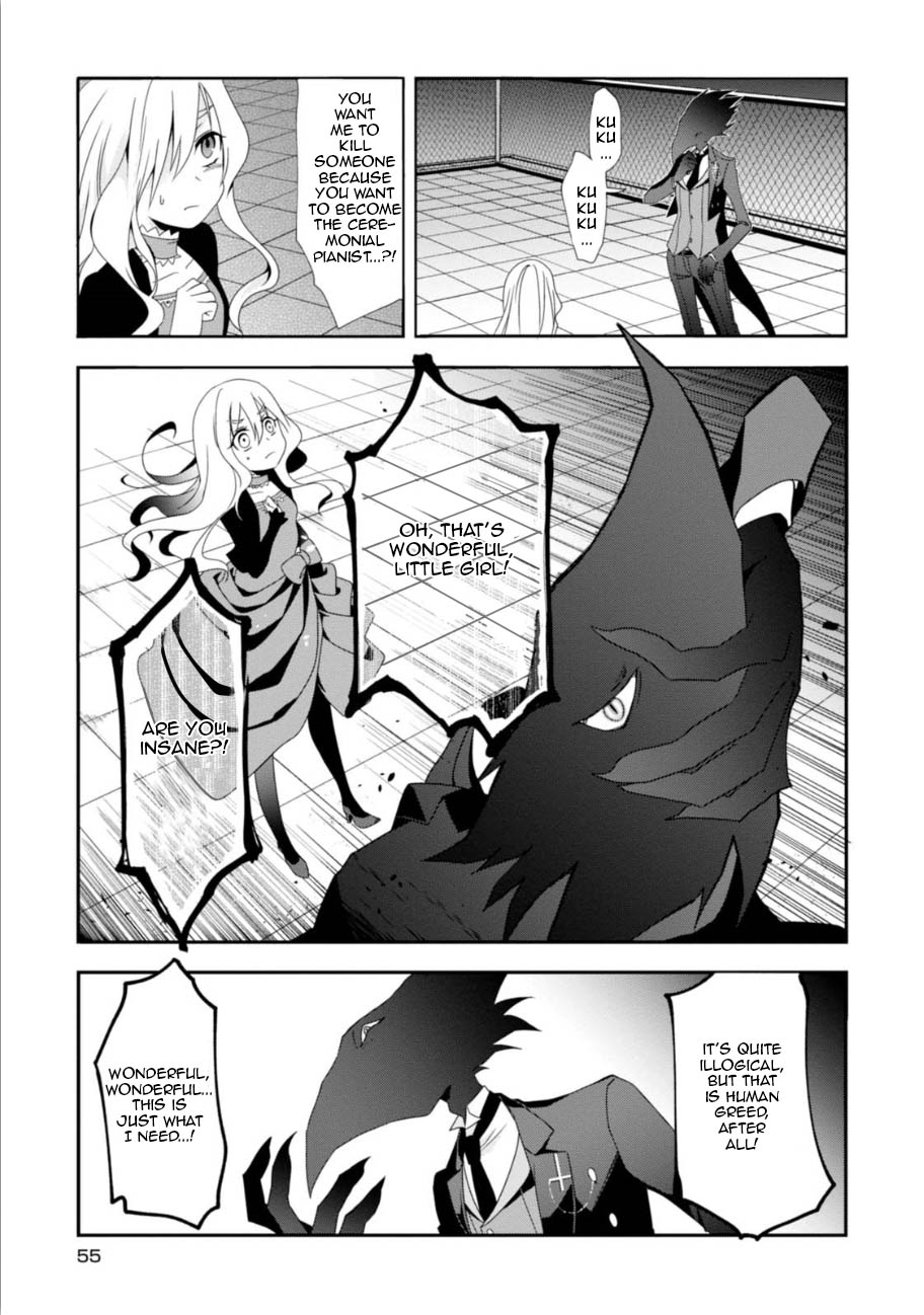 Read Higyaku no Noel chapter 2 image 9 on Lezhin