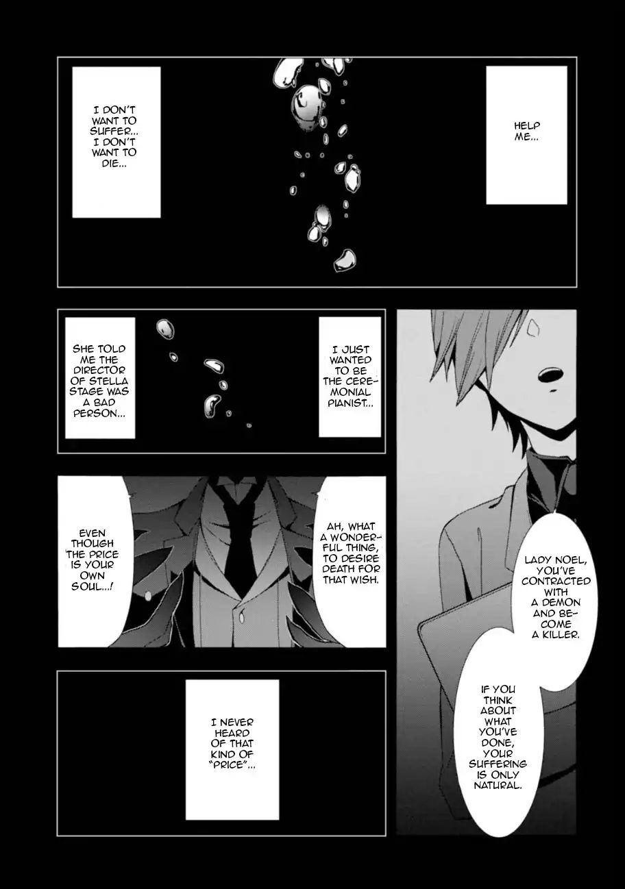 Read Higyaku no Noel chapter 3 image 1 on Lezhin