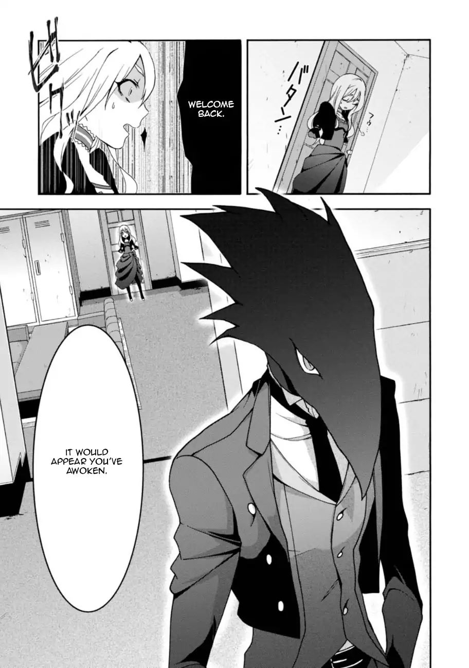 Read Higyaku no Noel chapter 3 image 11 on Lezhin
