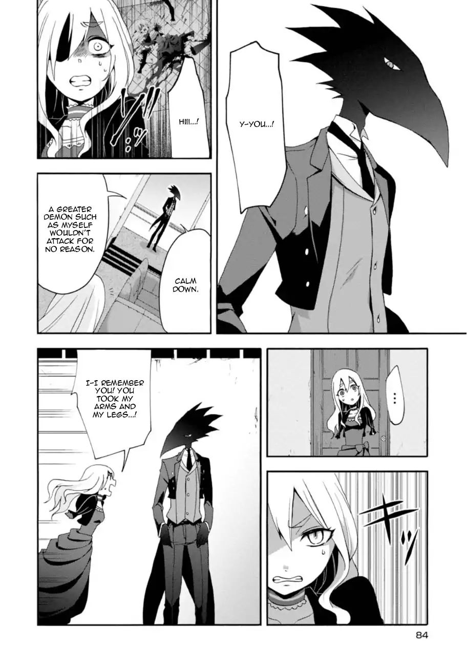 Read Higyaku no Noel chapter 3 image 12 on Lezhin
