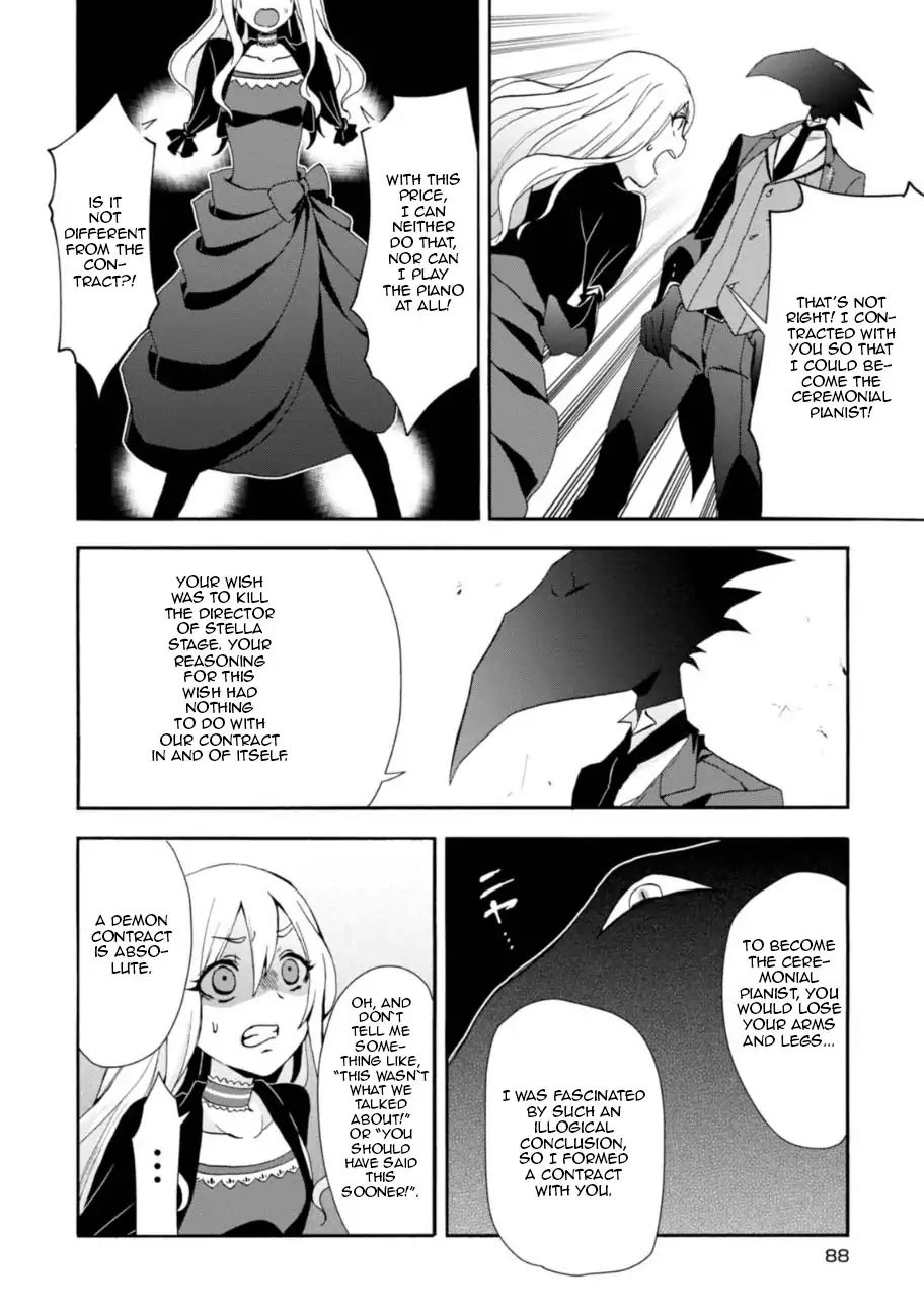 Read Higyaku no Noel chapter 3 image 16 on Lezhin