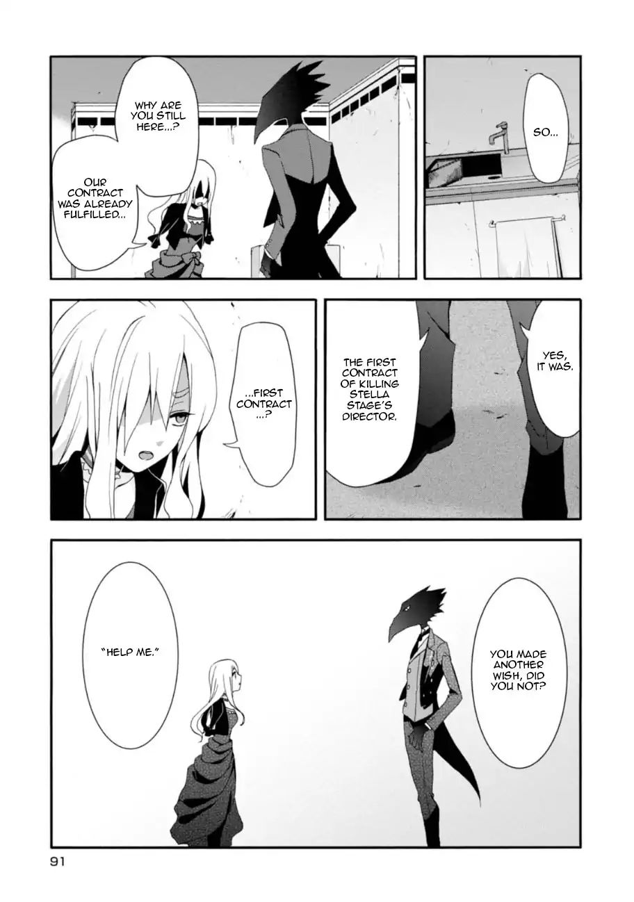 Read Higyaku no Noel chapter 3 image 18 on Lezhin