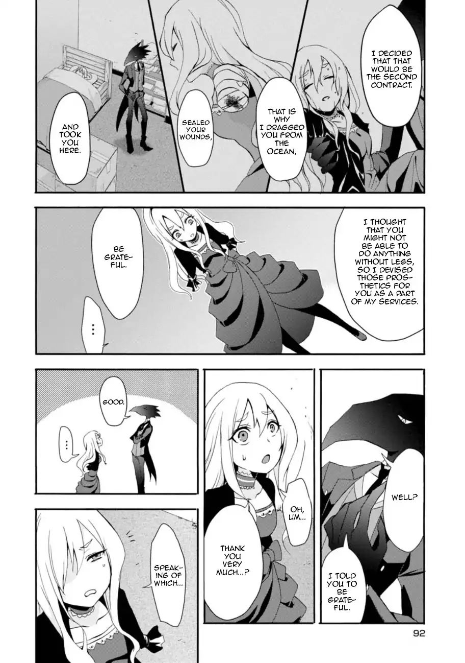 Read Higyaku no Noel chapter 3 image 19 on Lezhin