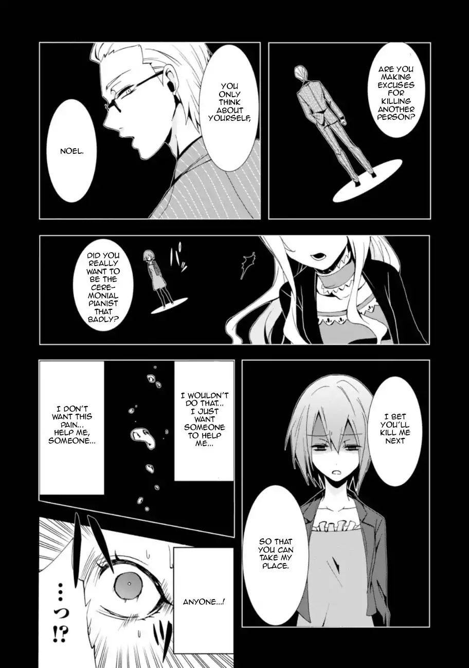 Read Higyaku no Noel chapter 3 image 2 on Lezhin