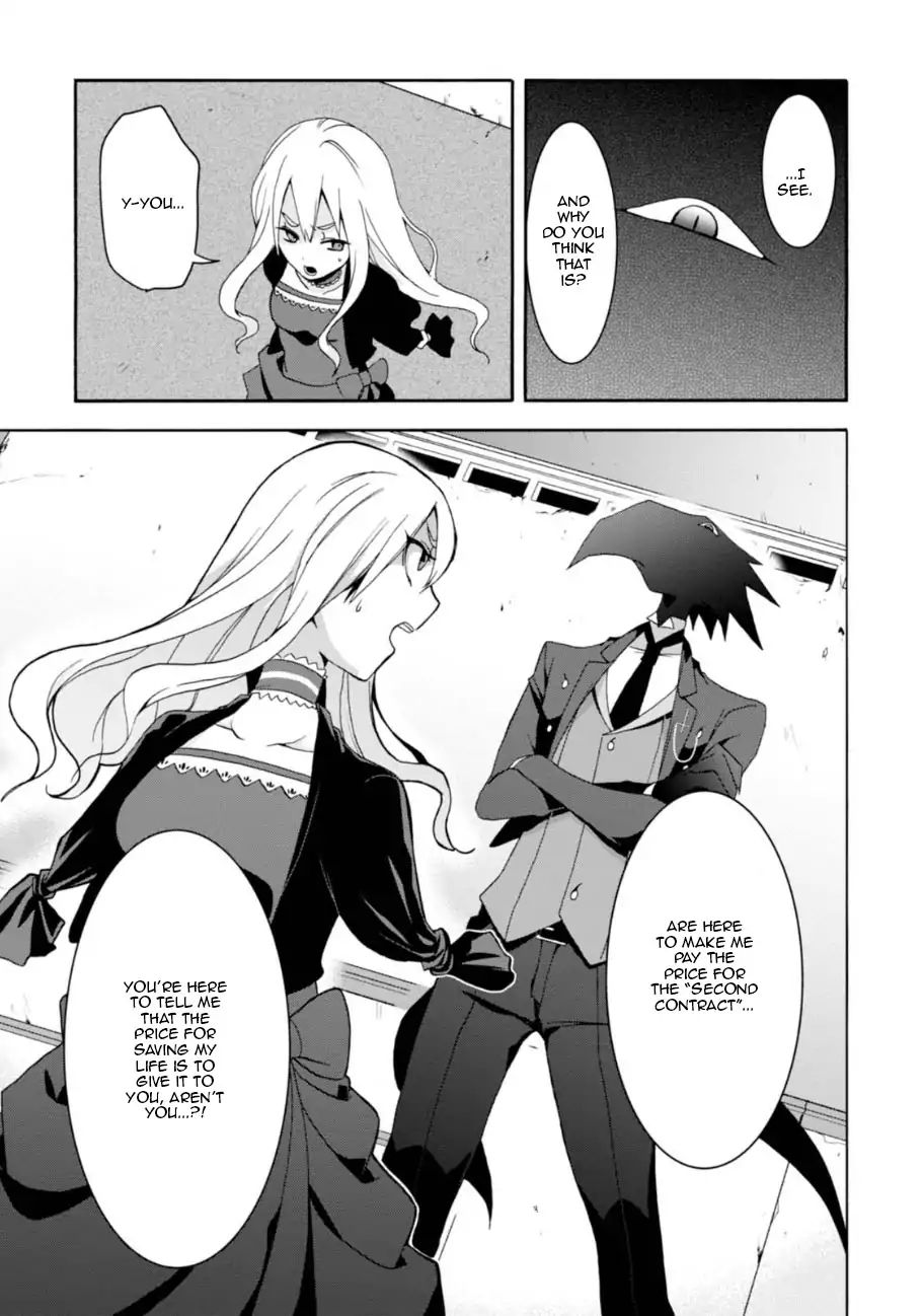 Read Higyaku no Noel chapter 3 image 22 on Lezhin