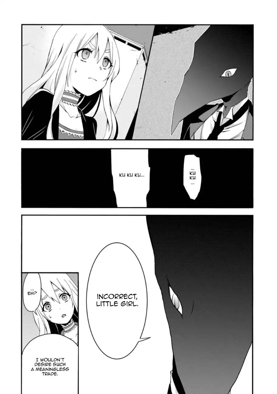Read Higyaku no Noel chapter 3 image 23 on Lezhin