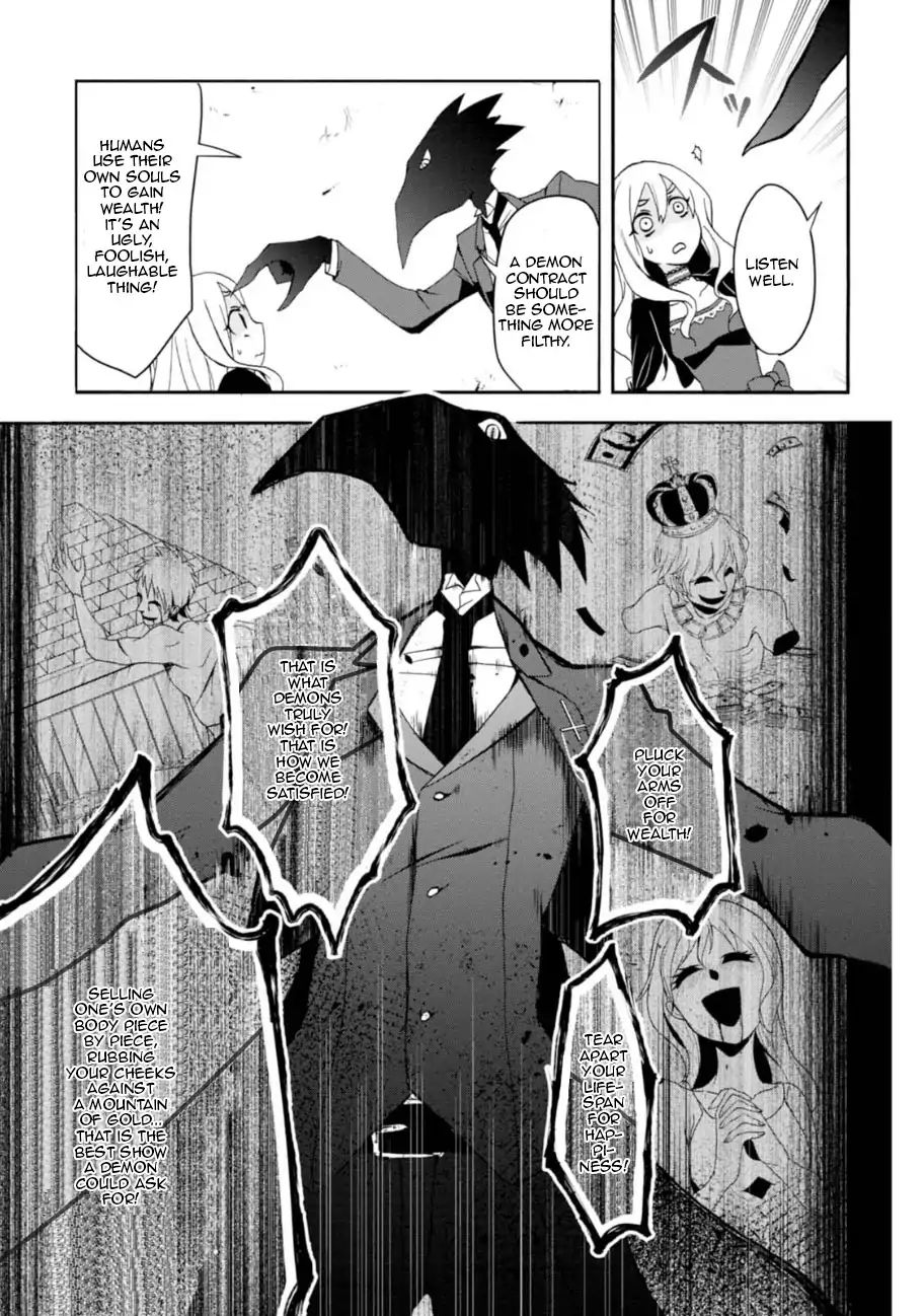 Read Higyaku no Noel chapter 3 image 24 on Lezhin