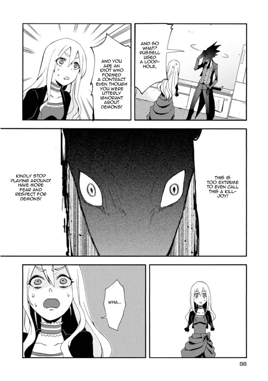 Read Higyaku no Noel chapter 3 image 25 on Lezhin