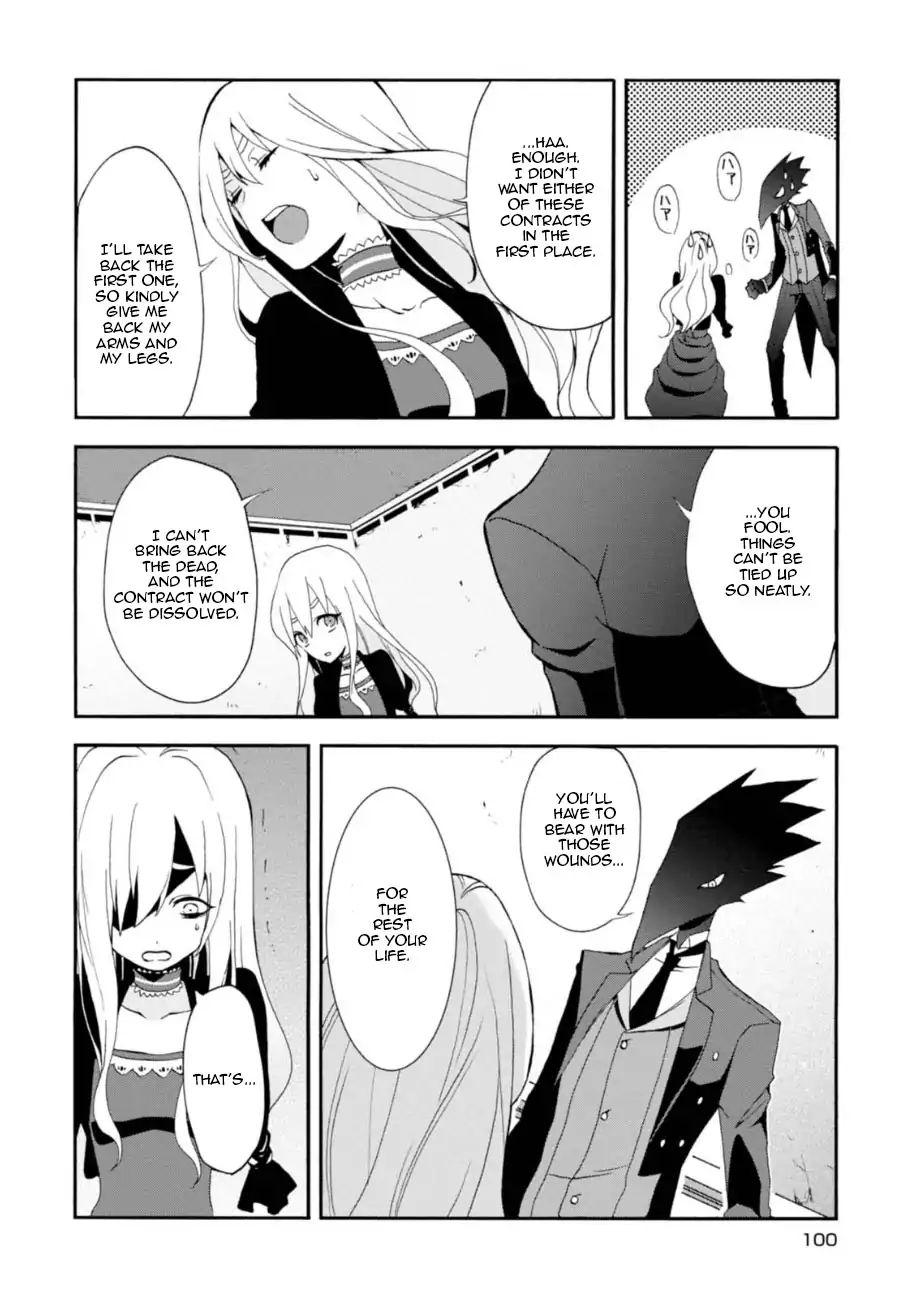 Read Higyaku no Noel chapter 3 image 27 on Lezhin