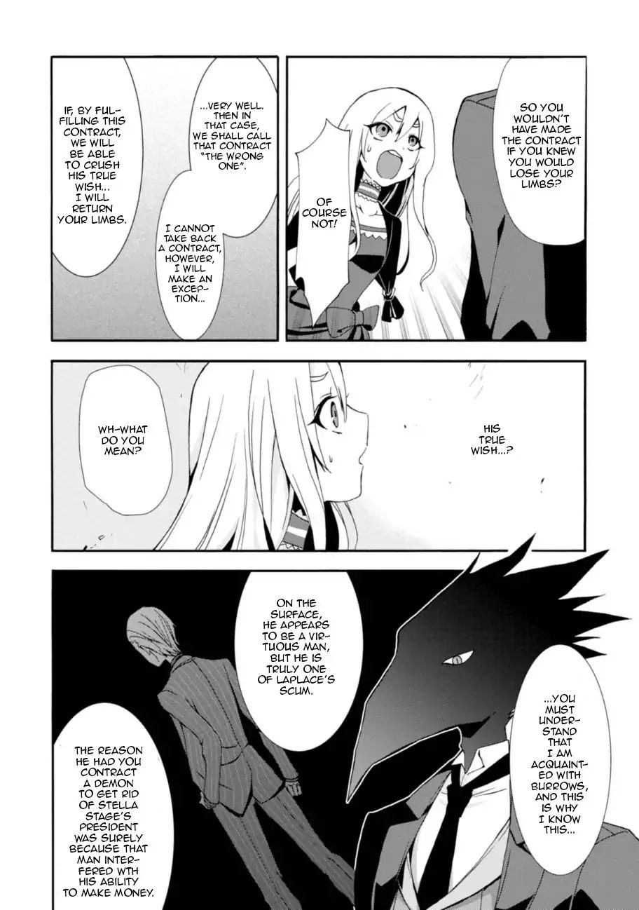 Read Higyaku no Noel chapter 3 image 29 on Lezhin
