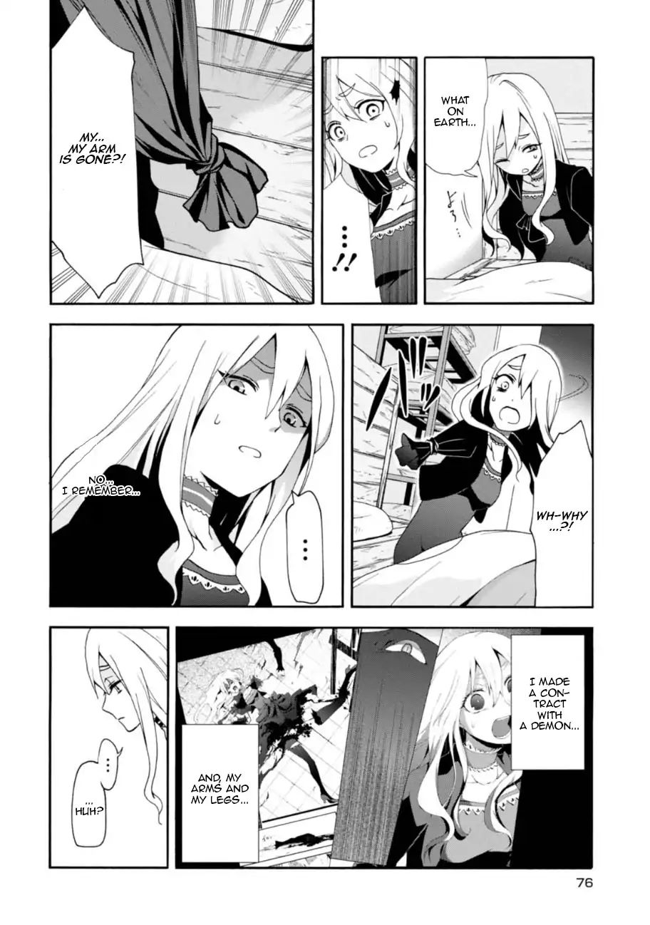 Read Higyaku no Noel chapter 3 image 4 on Lezhin