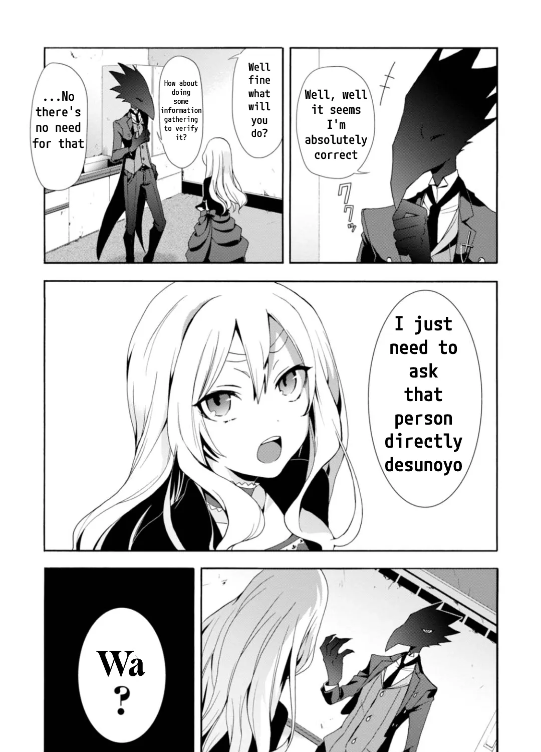 Read Higyaku no Noel chapter 4 image 10 on Lezhin