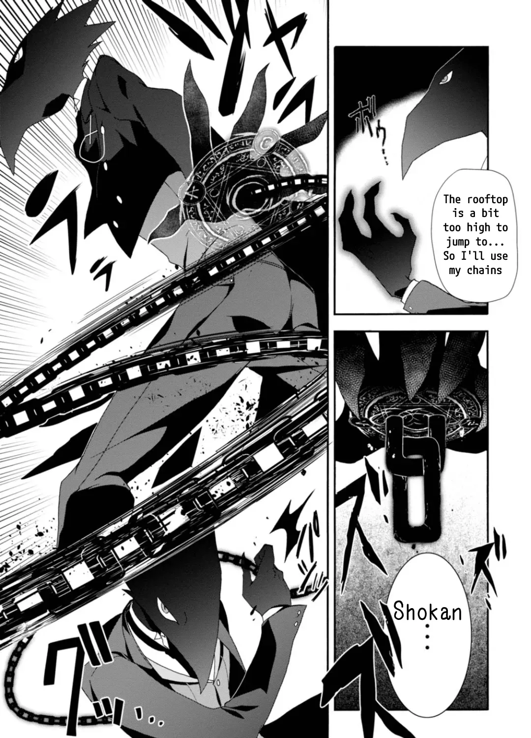 Read Higyaku no Noel chapter 4 image 34 on Lezhin