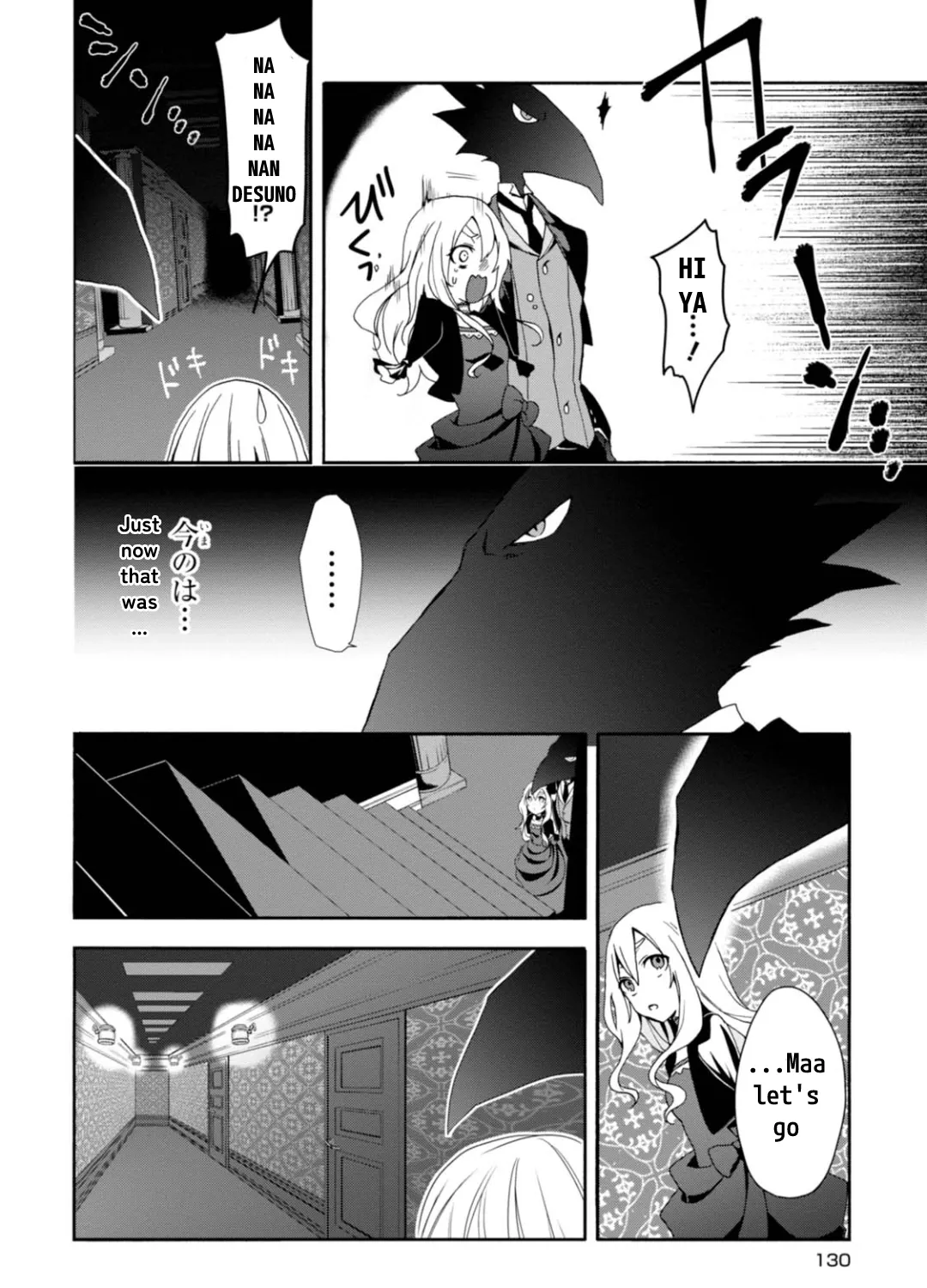 Read Higyaku no Noel chapter 4 image 48 on Lezhin