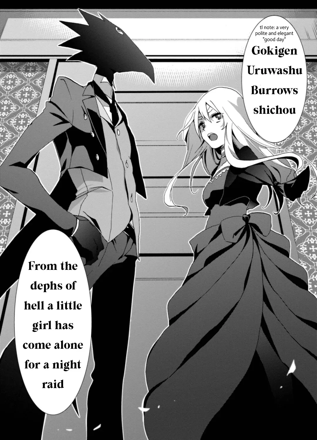 Read Higyaku no Noel chapter 4 image 52 on Lezhin