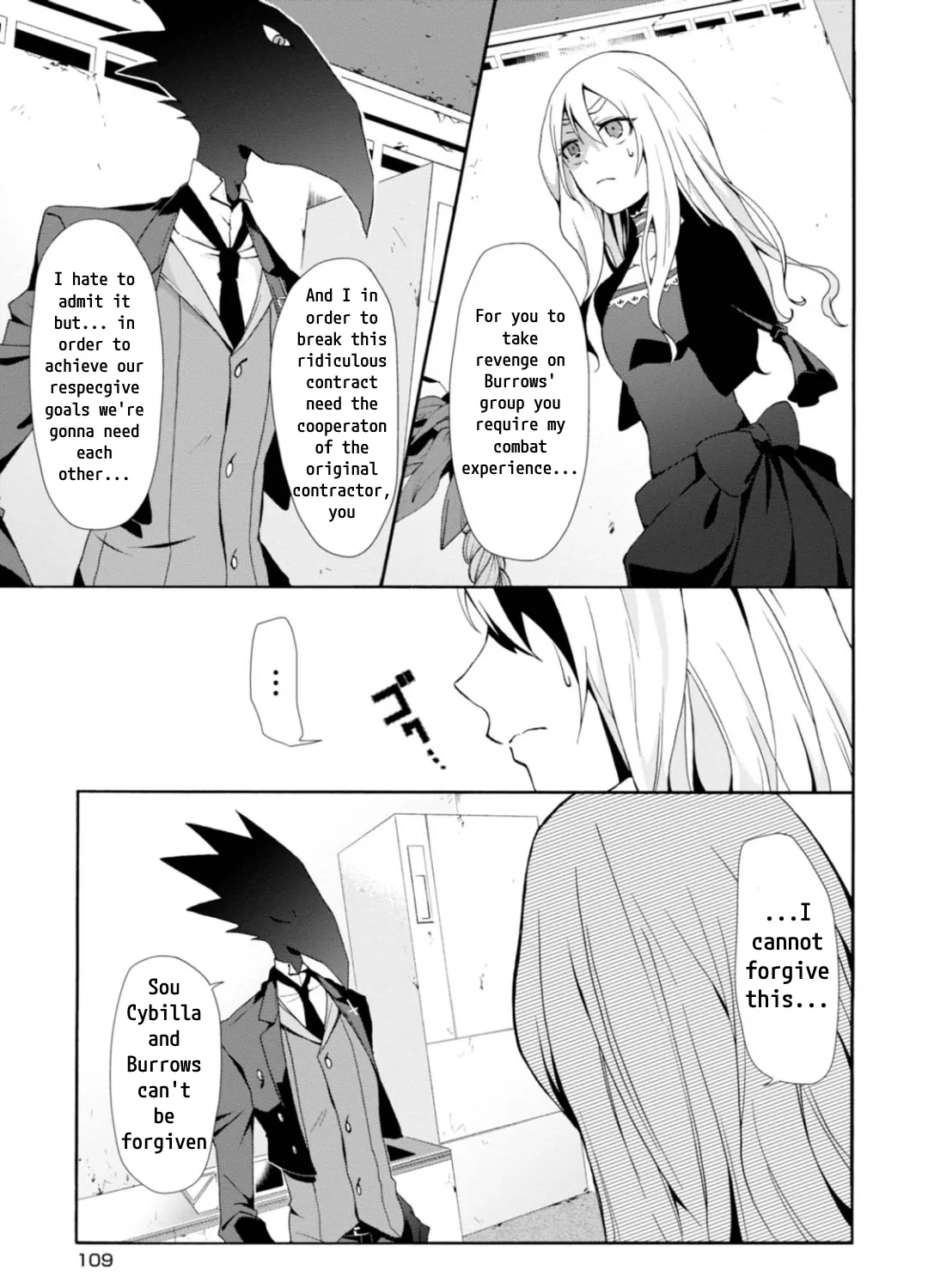 Read Higyaku no Noel chapter 4 image 6 on Lezhin
