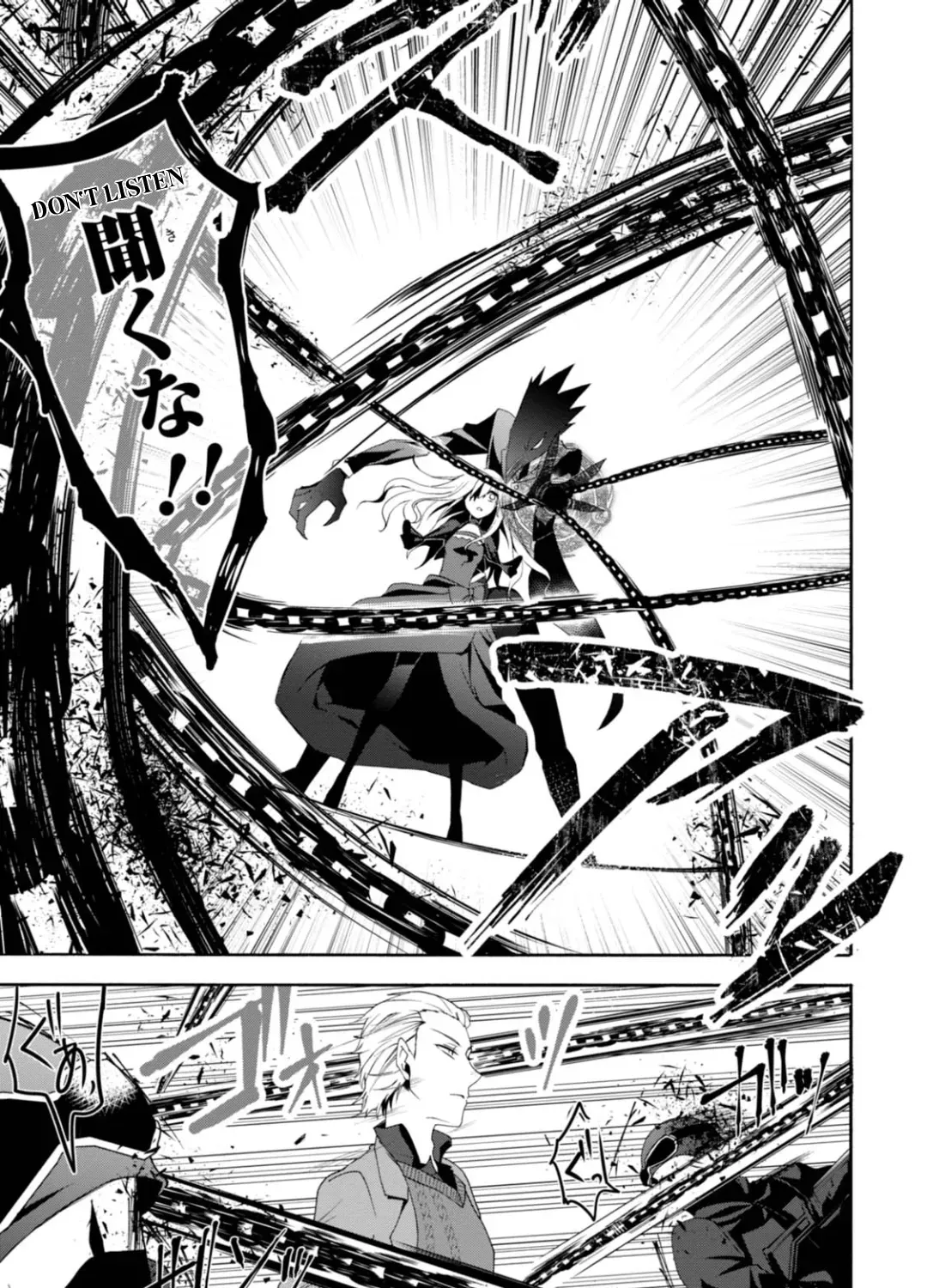 Read Higyaku no Noel chapter 5 image 30 on Lezhin