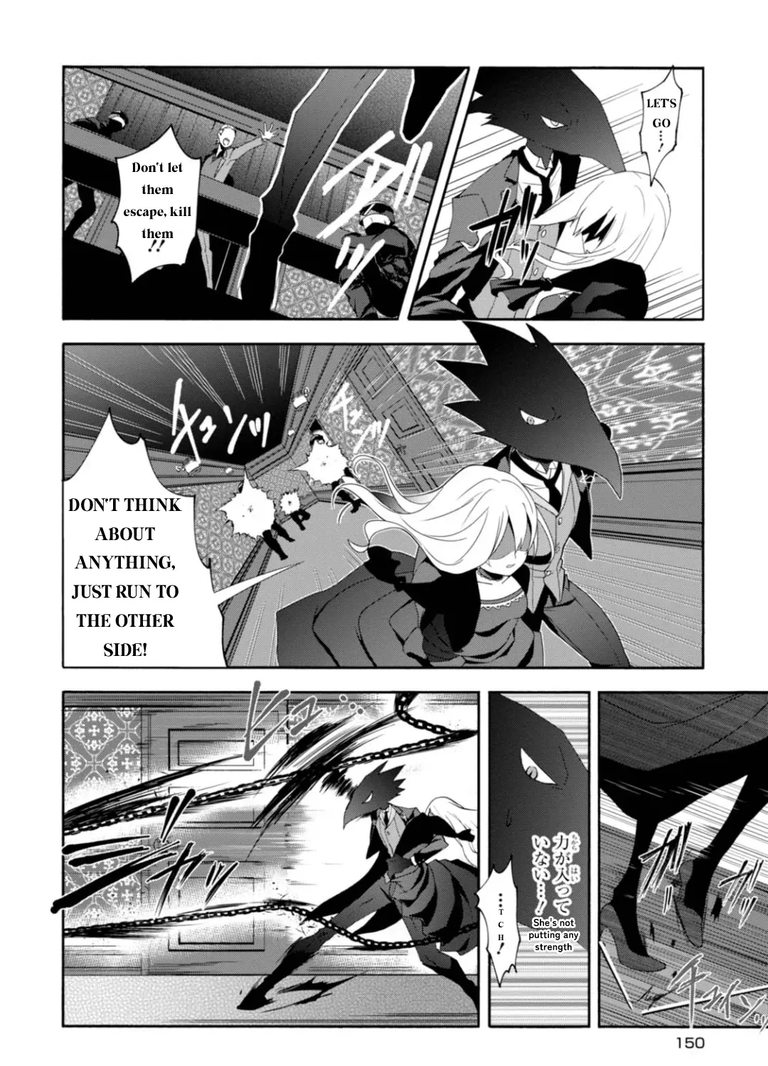Read Higyaku no Noel chapter 5 image 32 on Lezhin