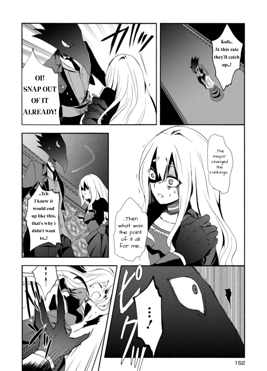Read Higyaku no Noel chapter 5 image 36 on Lezhin