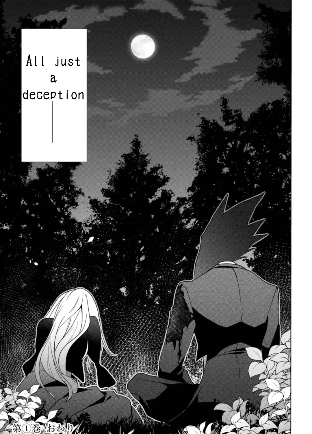 Read Higyaku no Noel chapter 5 image 46 on Lezhin