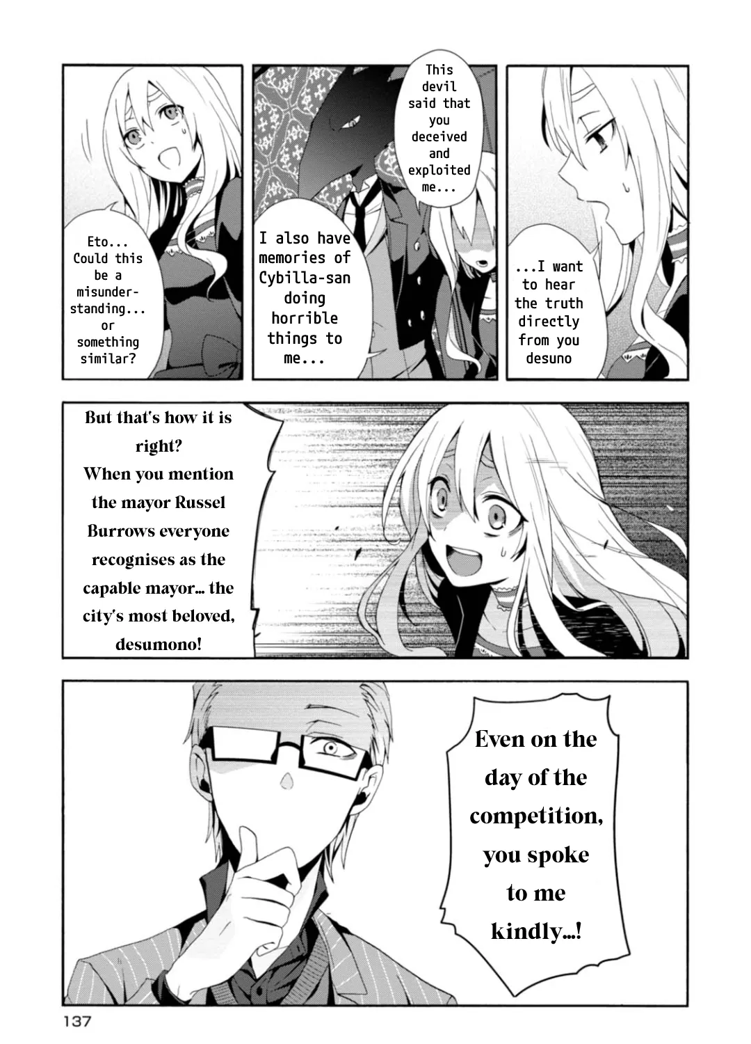 Read Higyaku no Noel chapter 5 image 6 on Lezhin