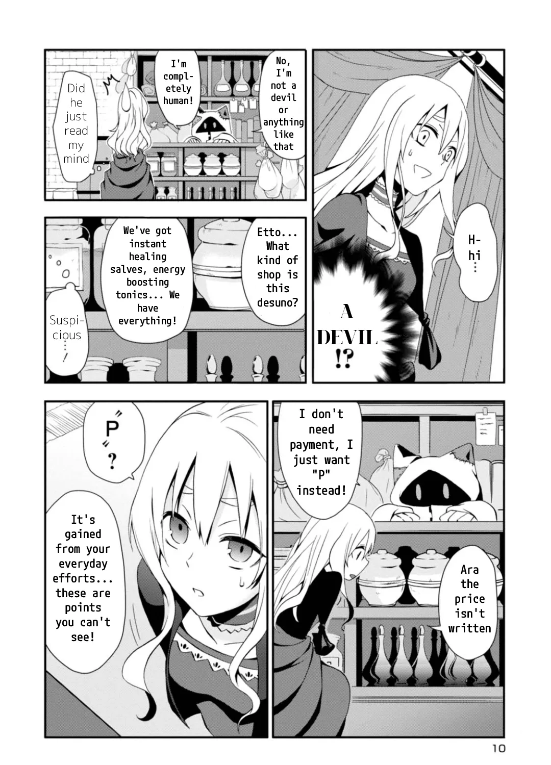 Read Higyaku no Noel chapter 6 image 22 on Lezhin